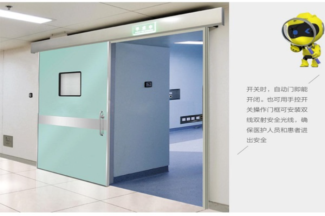 马鞍山宠物医院防护铅门